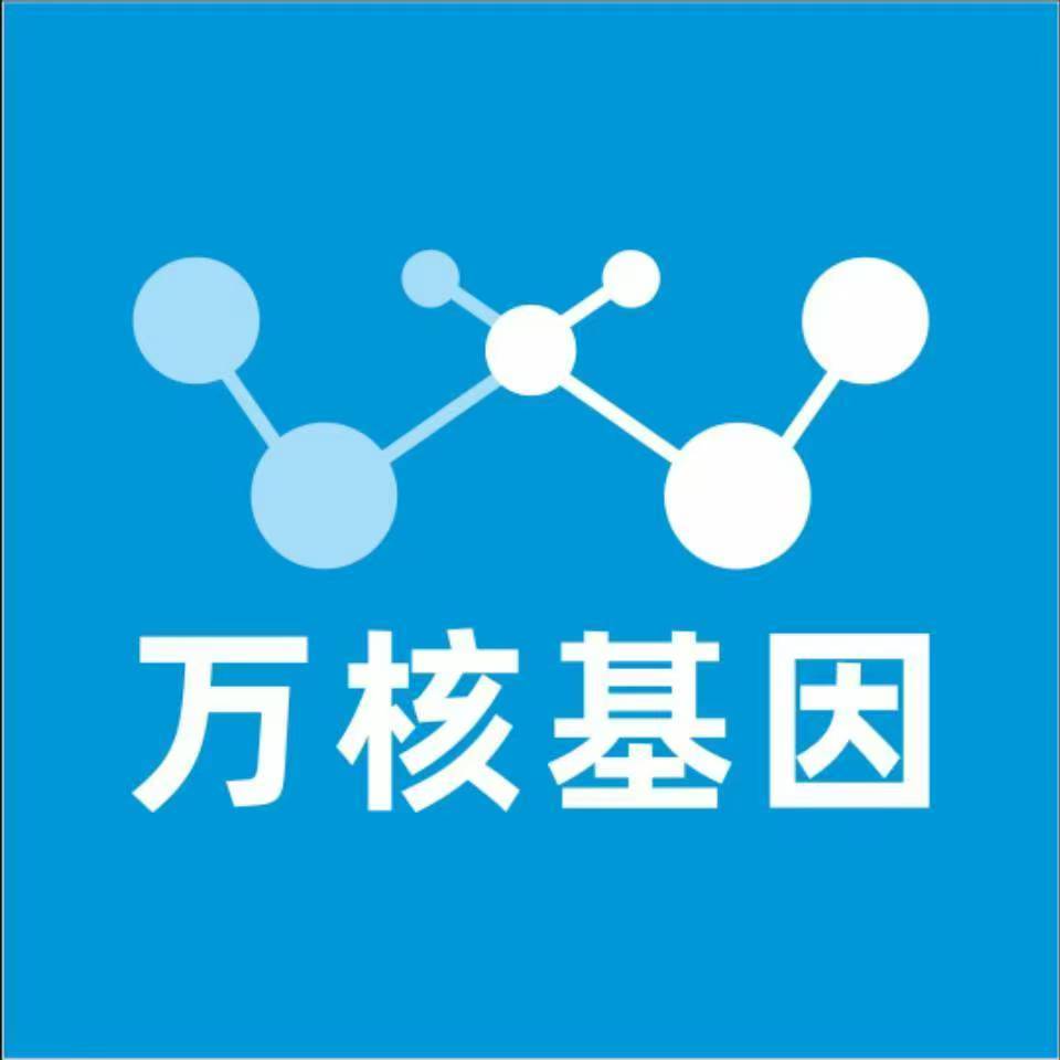 赣州大余万核基因亲子鉴定